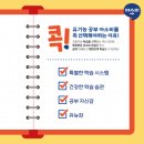 아소비반여센텀학원 - 38658 | 아소비반여센텀학원