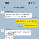 뉴엘동물의료센터 이미지