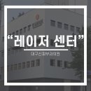 신피부과의원 이미지