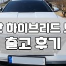 현대자동차블루핸즈(원당점) 이미지