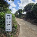 무무별장 이미지