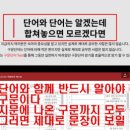 서울신동초등학교 이미지