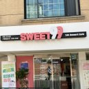 스위트99천안