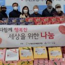 누리봄공동체 협동조합 이미지