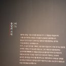 평안 ㅡ 어느 봄날의 기억(국립중앙박물관, 이촌역 2번출구)