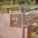 서리로101번길 이미지