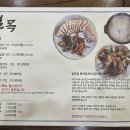 길목식당 네이버블로그