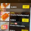 클레오파트라 | 이태원 이집트 음식점 맛집 클레오파트라 위치 가격 맛 내돈내산 후기