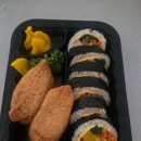 아마따 | 아마따 블챌