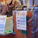 초량이바구길 - SM24시 | 부산역 초량동 당근 붕어빵 지도 (+일신기독병원 붕어빵 맛집)