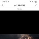춘천 신동면 강원 네이버블로그
