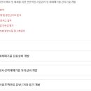 통일이엔씨(주) 이미지