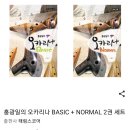 오카리나(중급) 이미지