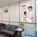 새몸한의원 이미지