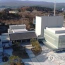 강릉아트센터 이미지