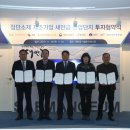 대한이앤이(주) 네이버블로그