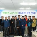 대성에너지충전소 이미지