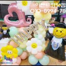 도제원초등학교(병설) 이미지