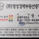 화전산단1로 이미지