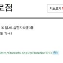 GS25 구로개봉 이미지