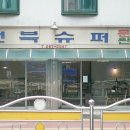 사부작채집가 이미지