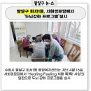 서화경로당 이미지