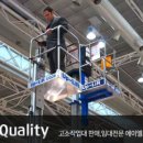 (주)에이엘코리아 이미지