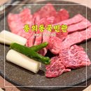 서울소나무의원 | 통의동국빈관경복궁역점 <<소고기가 훌륭한 경복궁맛집>>