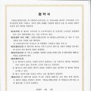 함평노인복지회관 이미지