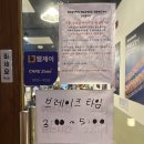 백채김치찌개 운정점 이미지