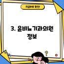 달성윤비뇨기과의원 티스토리