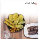 이명근떡볶이 이미지