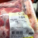 하나마트 모종점