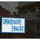 어머니 대성집 이미지