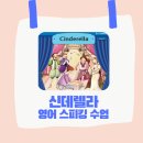 셀라키즈아카데미학원