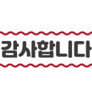 테트리스찜닭 광교점 이미지