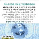 해누리정신건강의학과의원