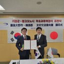 오노랑