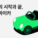네이버페이 마이카 랜덤포인트 - KB 부계가능 이미지
