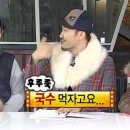 신의한국수 - 고양시 덕양구 삼원로 73 | 신의한국수
