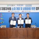 현대환경㈜ 이미지