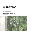 인천예일중학교 이미지