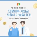 행복한여우의원 이미지