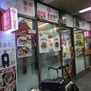 중화요리금문 - 파주시 보광로 856-1 | 중화요리금문