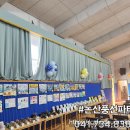 임천초등학교 이미지