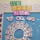커브스 성서클럽 이미지