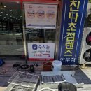 아이러브 안경 이미지