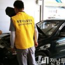 나눔카센타