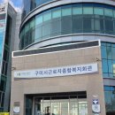 서림리 종합복지회관 | 《구미시근로자복지회관 수영장》 수린이 1일차 내돈내산 후기 수영1일차 준비물 리스트까지