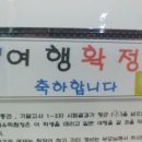 려영수학원